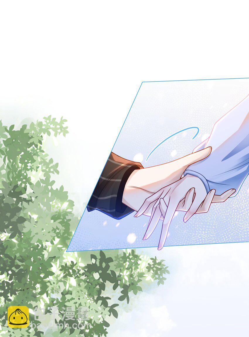 《穿书女配只想当咸鱼》002 快，骂我，狠狠骂我！ 第6页