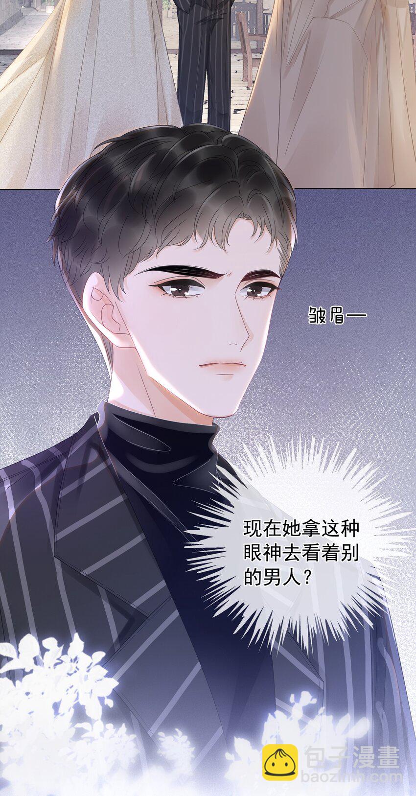《穿书女配只想当咸鱼》7月22日 新作上线，连更三天 第15页