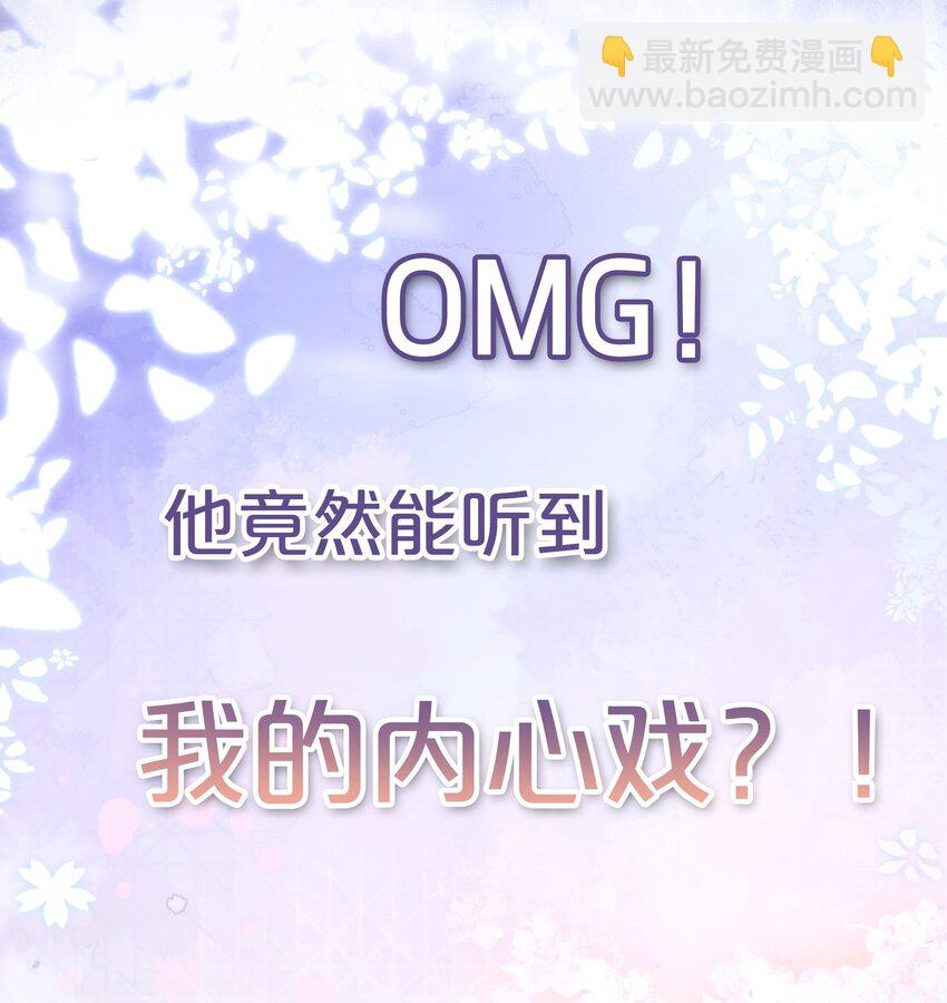 《穿书女配只想当咸鱼》7月22日 新作上线，连更三天 第16页