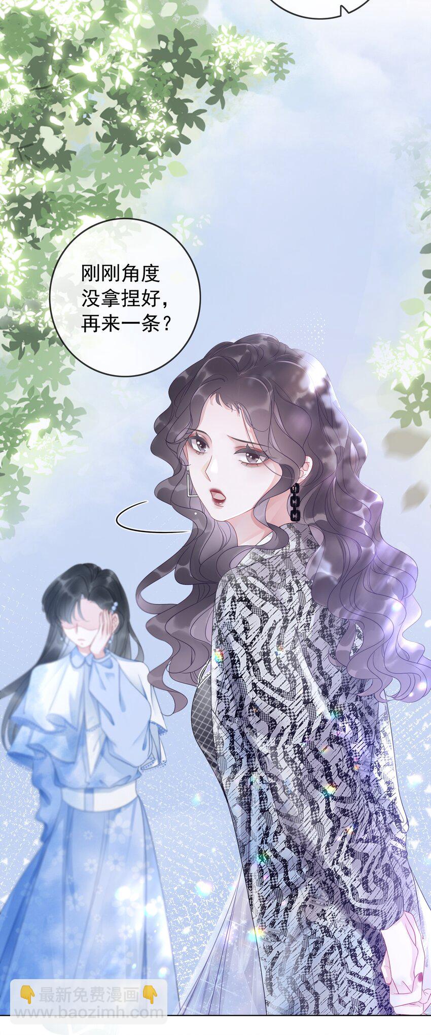 《穿书女配只想当咸鱼》7月22日 新作上线，连更三天 第4页