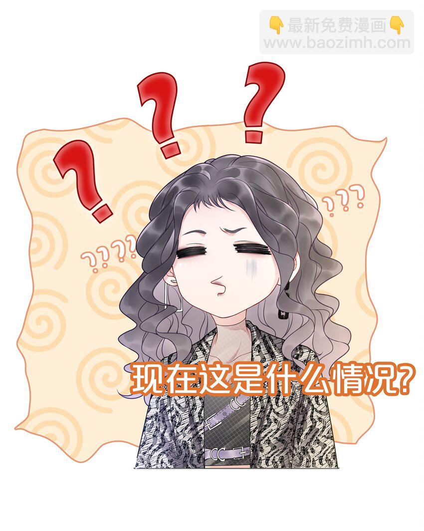 《穿书女配只想当咸鱼》7月22日 新作上线，连更三天 第9页
