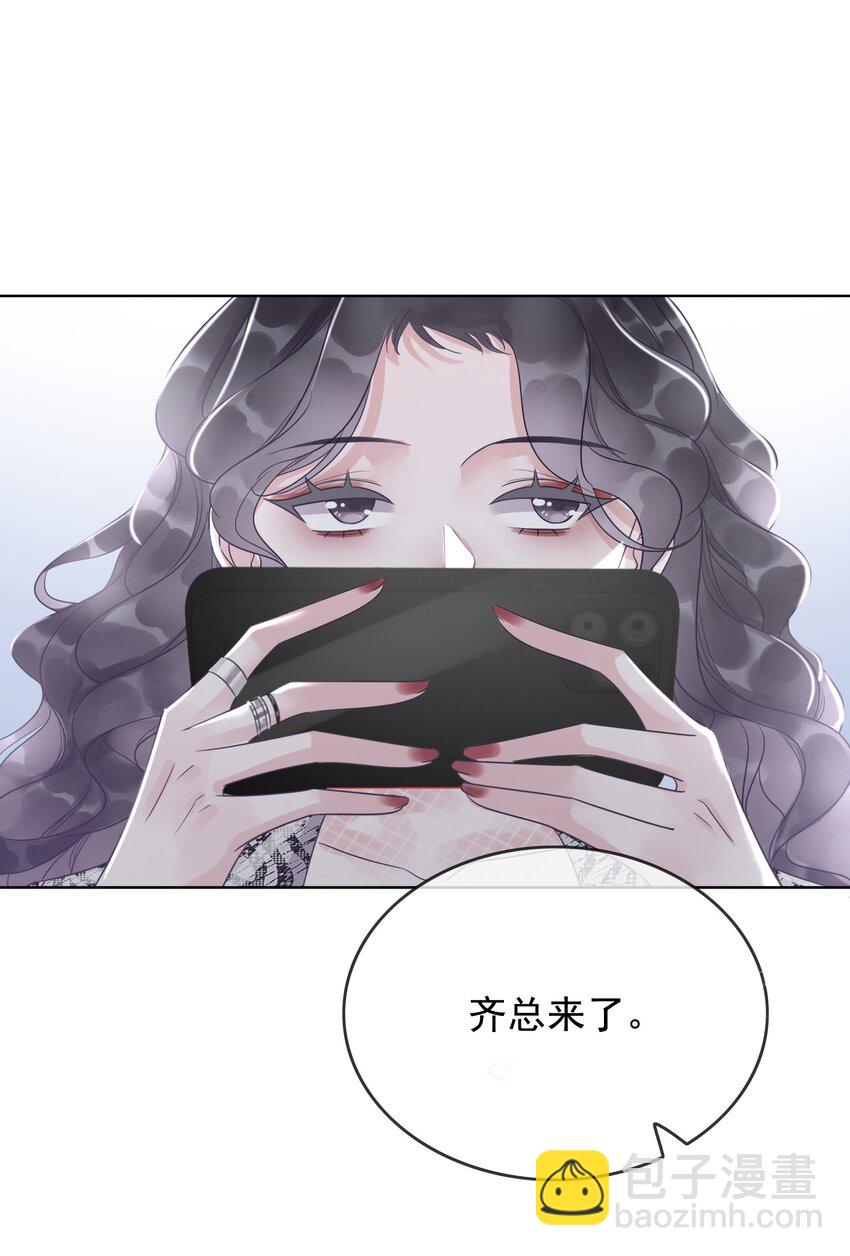 《穿书女配只想当咸鱼》001 生活不易，女配叹气 第19页