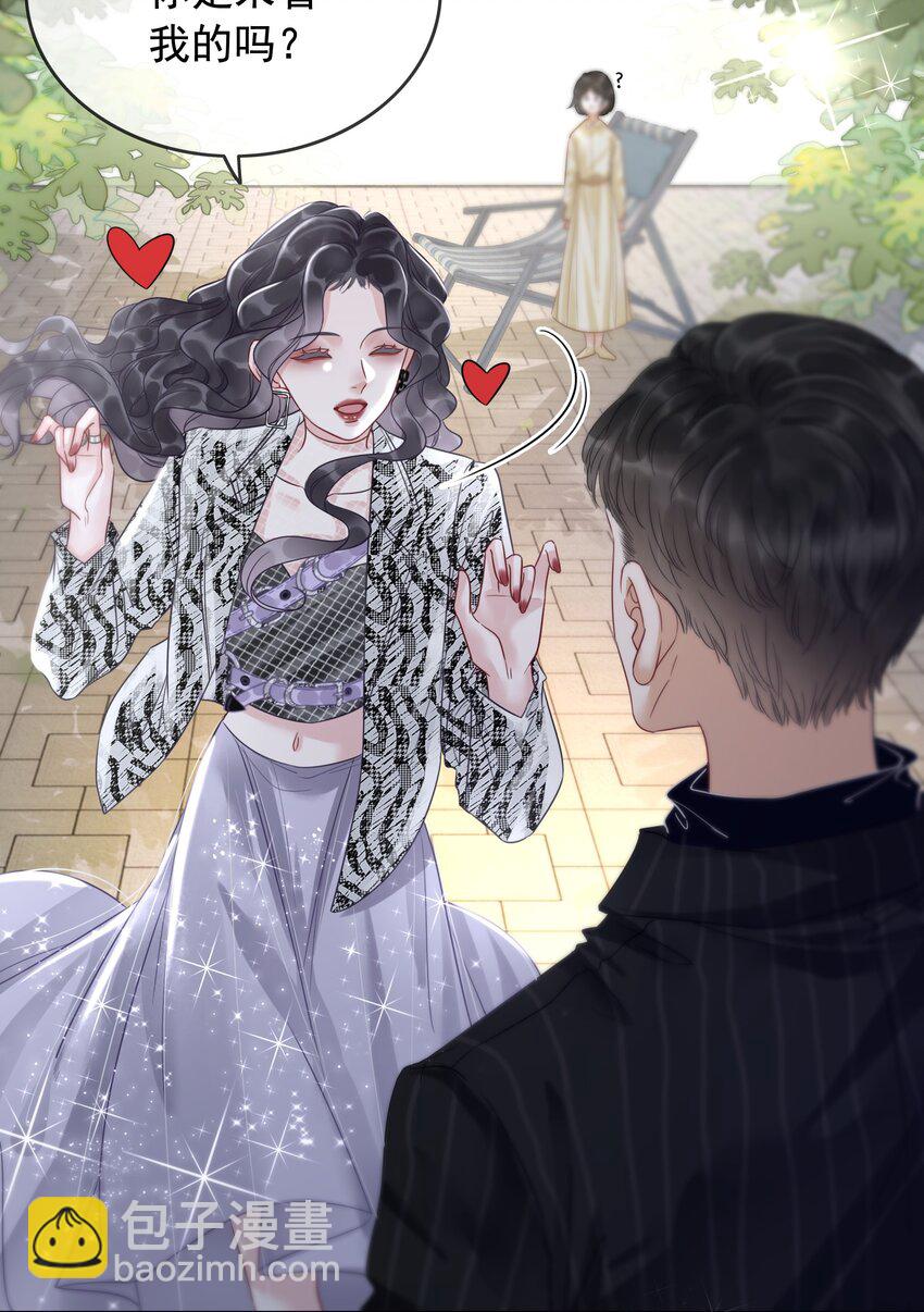 《穿书女配只想当咸鱼》001 生活不易，女配叹气 第21页