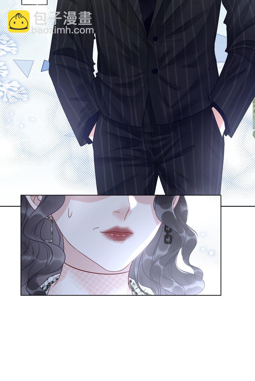 《穿书女配只想当咸鱼》001 生活不易，女配叹气 第23页
