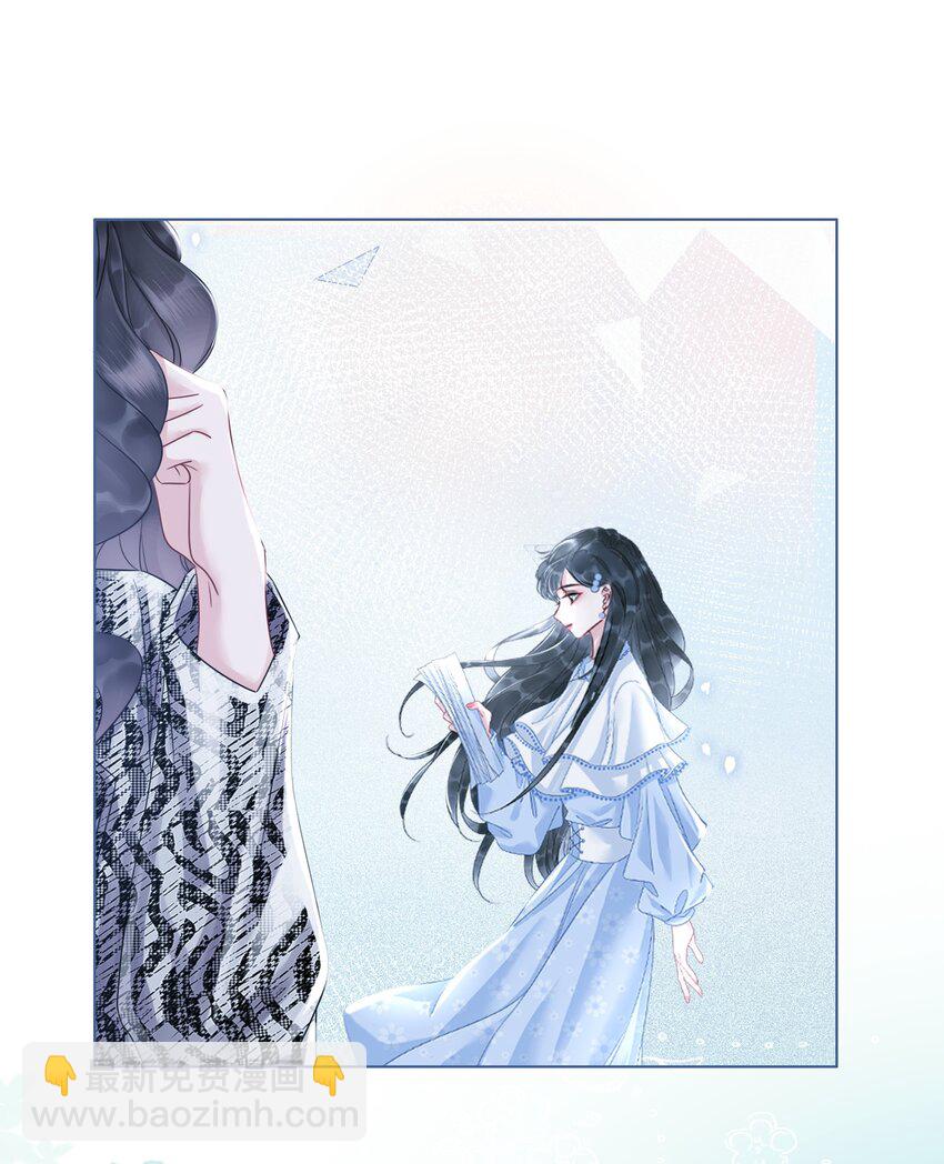 《穿书女配只想当咸鱼》001 生活不易，女配叹气 第25页