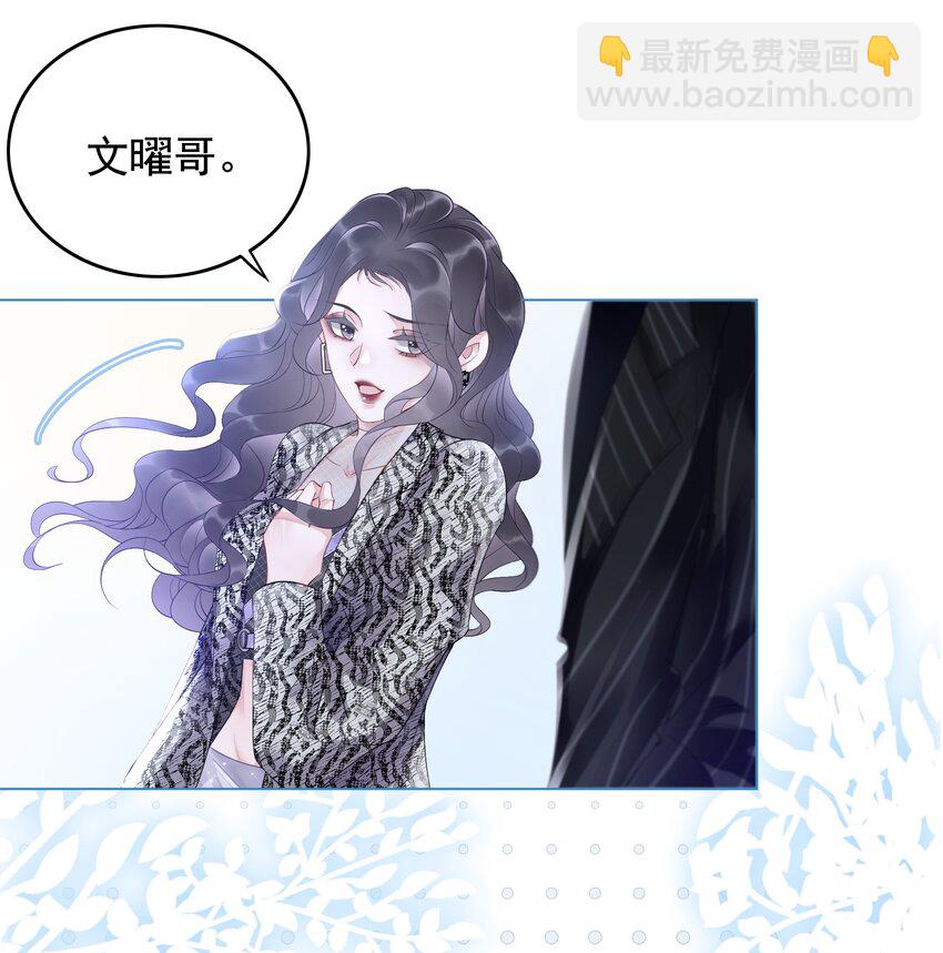 《穿书女配只想当咸鱼》001 生活不易，女配叹气 第28页
