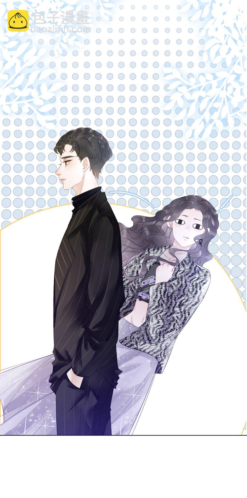 《穿书女配只想当咸鱼》001 生活不易，女配叹气 第29页