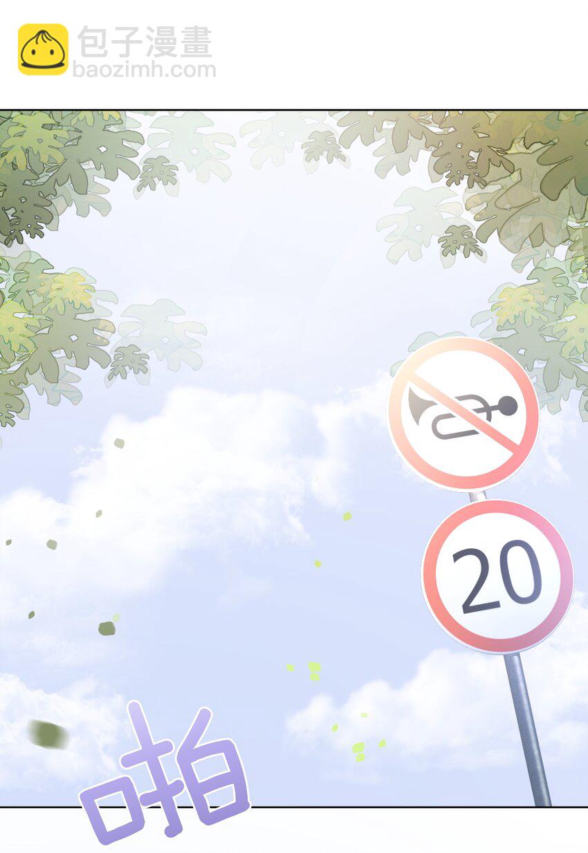 《穿书女配只想当咸鱼》001 生活不易，女配叹气 第2页