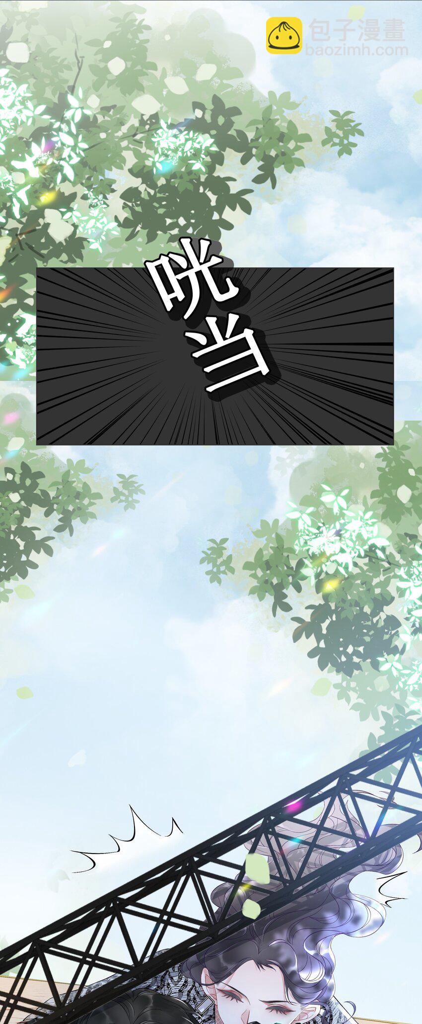 《穿书女配只想当咸鱼》001 生活不易，女配叹气 第34页