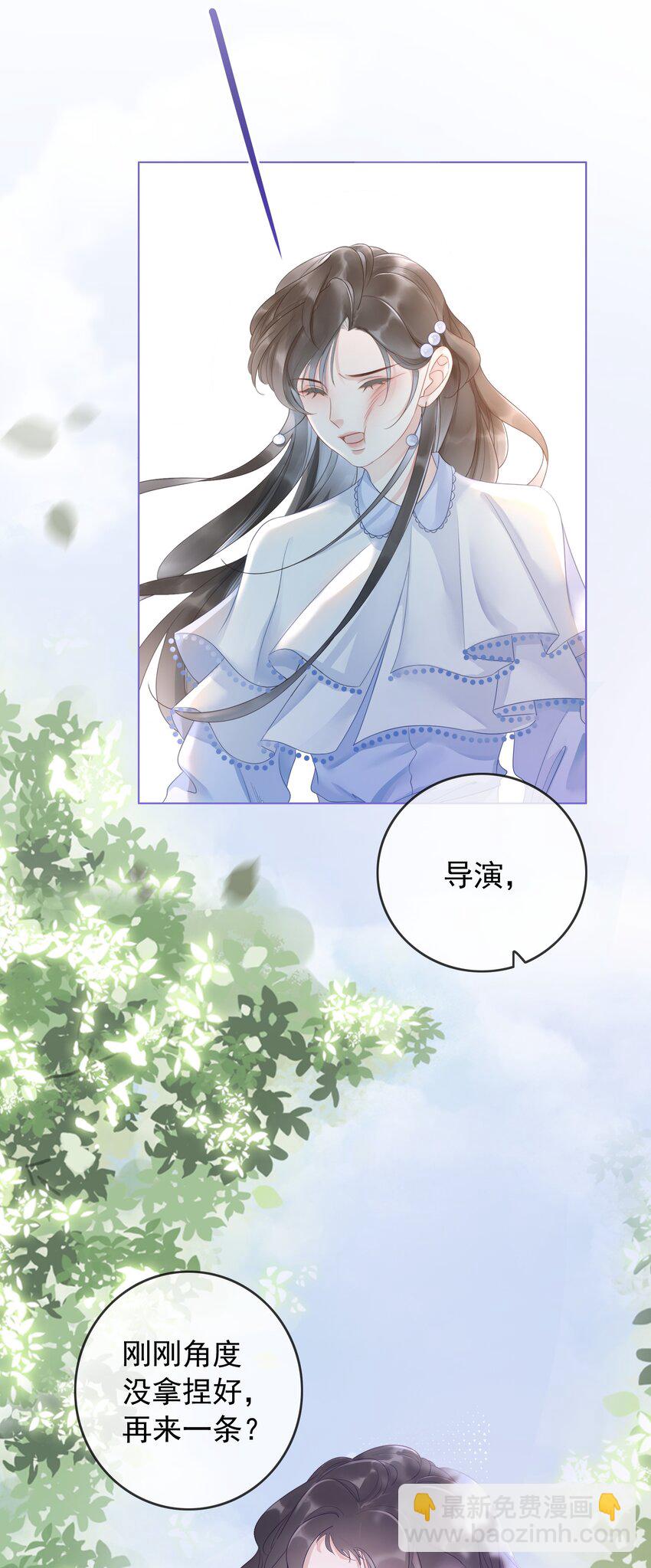《穿书女配只想当咸鱼》001 生活不易，女配叹气 第3页