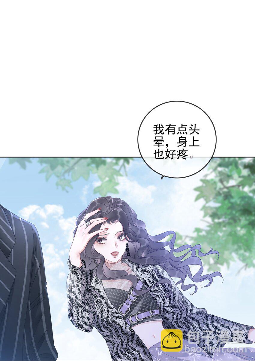 《穿书女配只想当咸鱼》001 生活不易，女配叹气 第42页