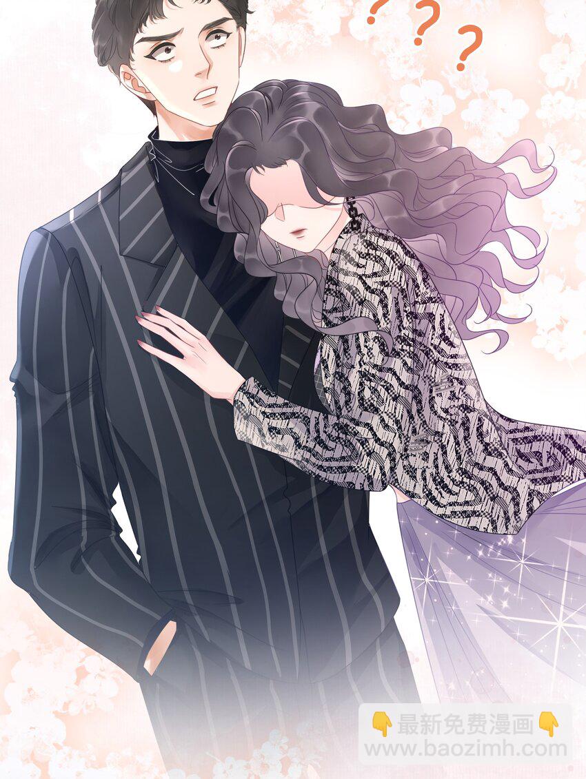 《穿书女配只想当咸鱼》001 生活不易，女配叹气 第44页