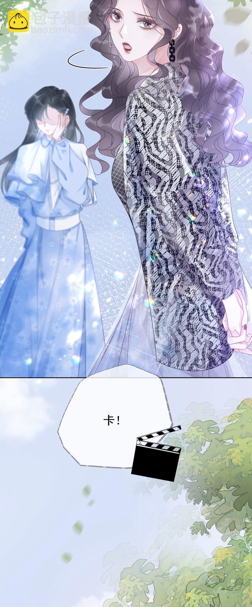《穿书女配只想当咸鱼》001 生活不易，女配叹气 第4页