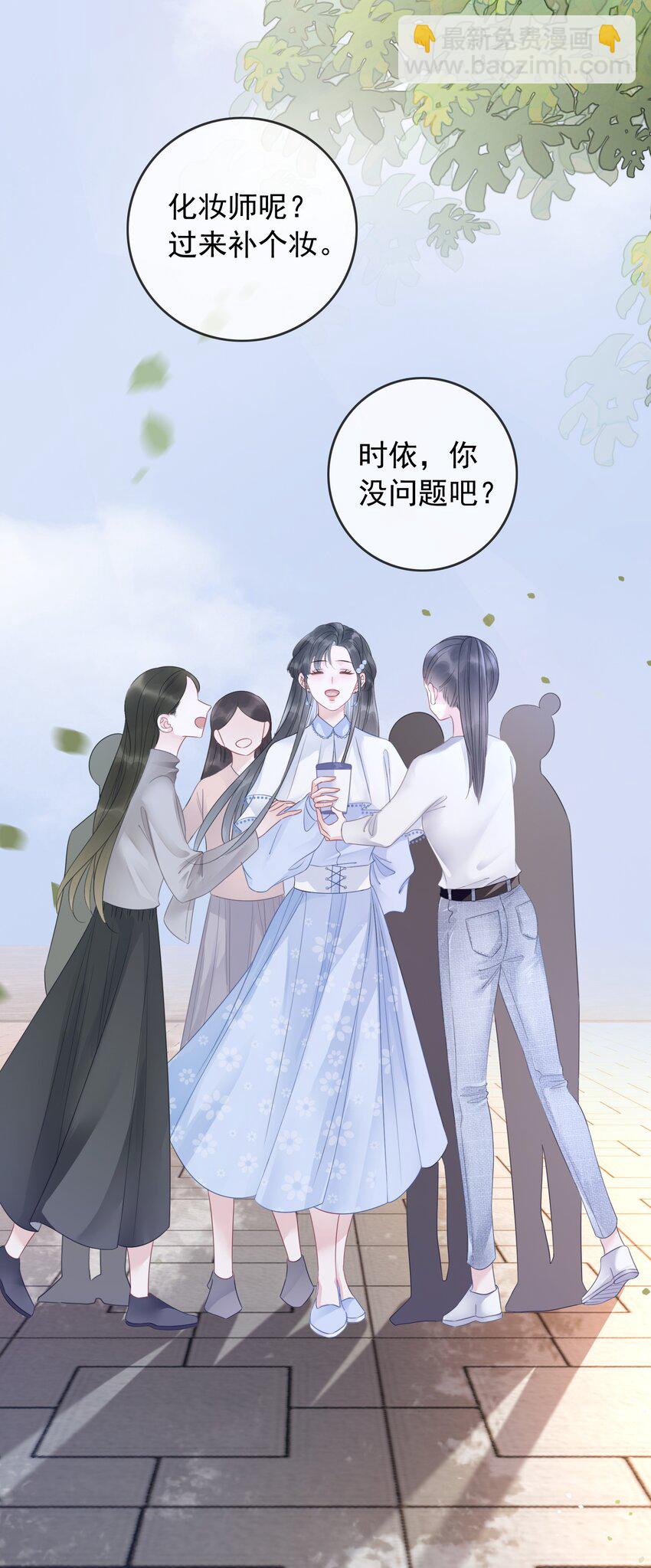 《穿书女配只想当咸鱼》001 生活不易，女配叹气 第5页