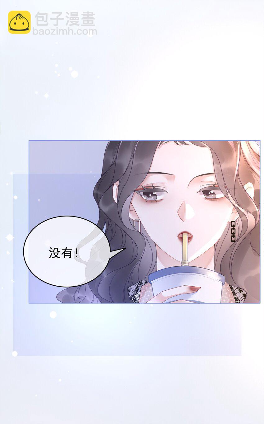 《穿书女配只想当咸鱼》001 生活不易，女配叹气 第7页