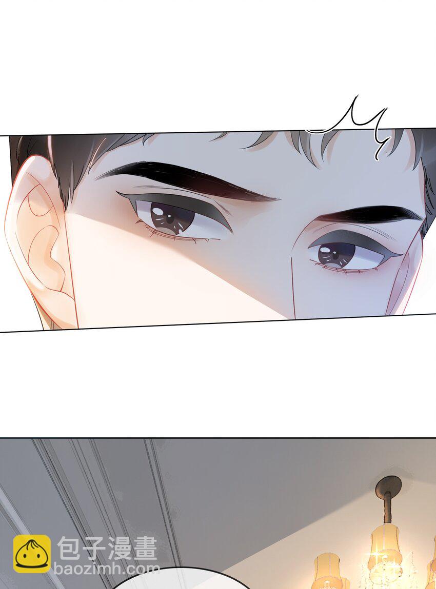 《穿书女配只想当咸鱼》003 工具人他不当人！ 第17页