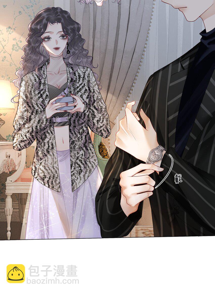 《穿书女配只想当咸鱼》003 工具人他不当人！ 第20页