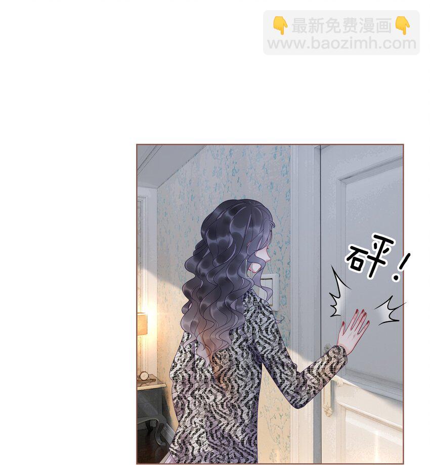 《穿书女配只想当咸鱼》003 工具人他不当人！ 第27页
