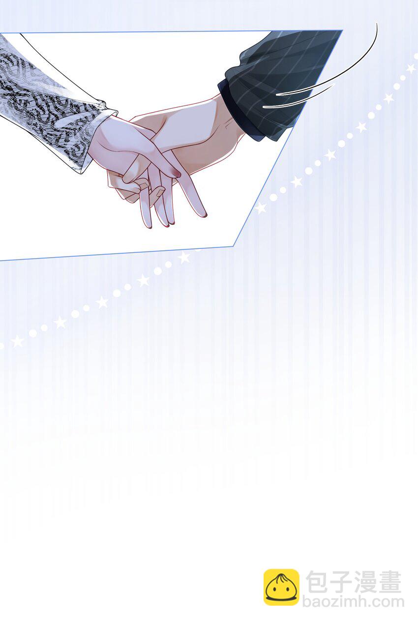 《穿书女配只想当咸鱼》003 工具人他不当人！ 第9页