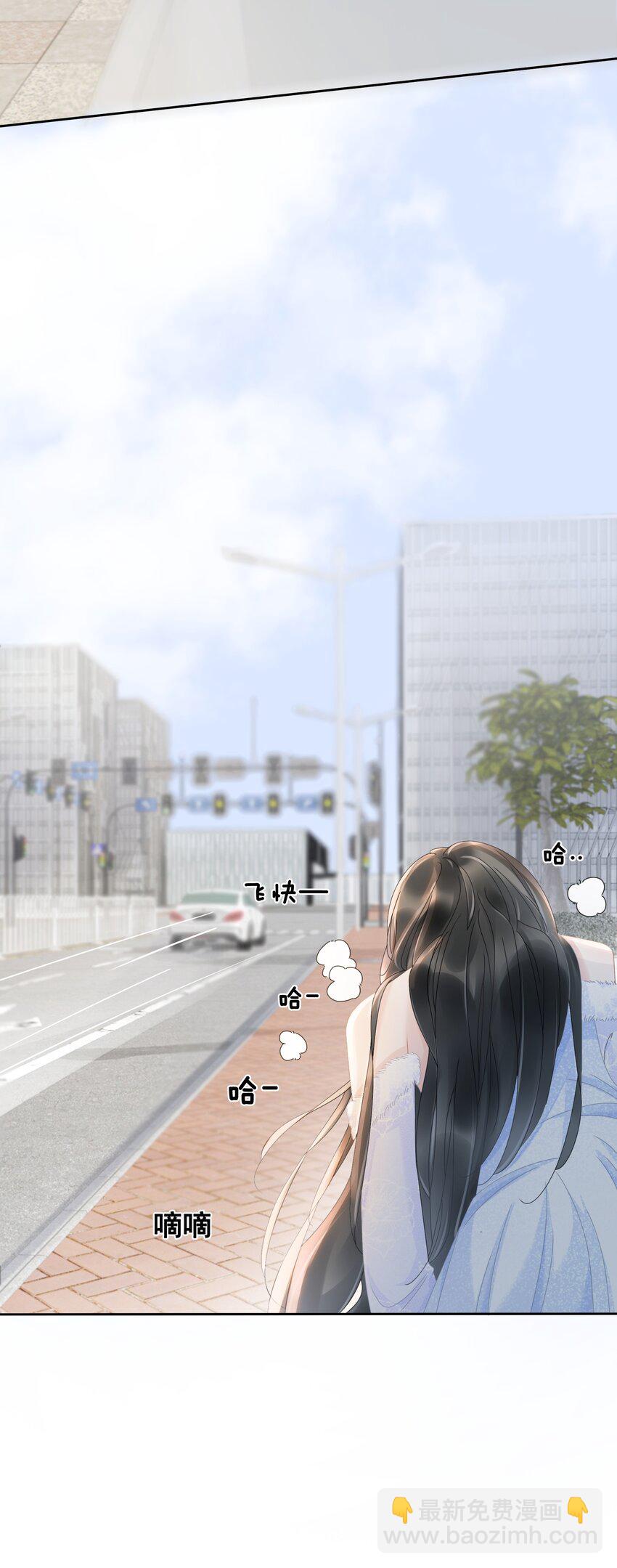 《穿书女配只想当咸鱼》006 兢兢业业做反派 第10页