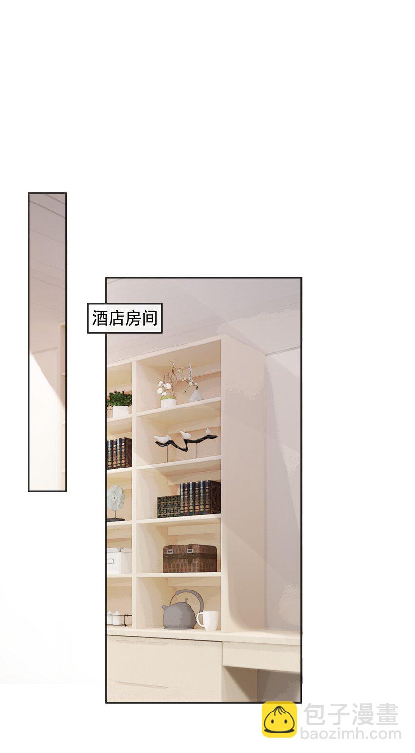 《穿书女配只想当咸鱼》006 兢兢业业做反派 第14页
