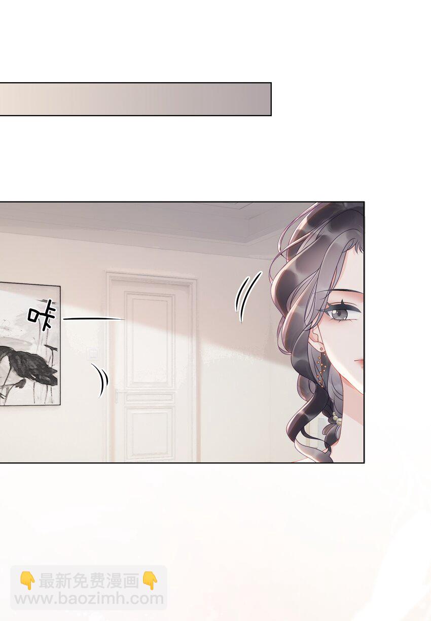 《穿书女配只想当咸鱼》006 兢兢业业做反派 第22页
