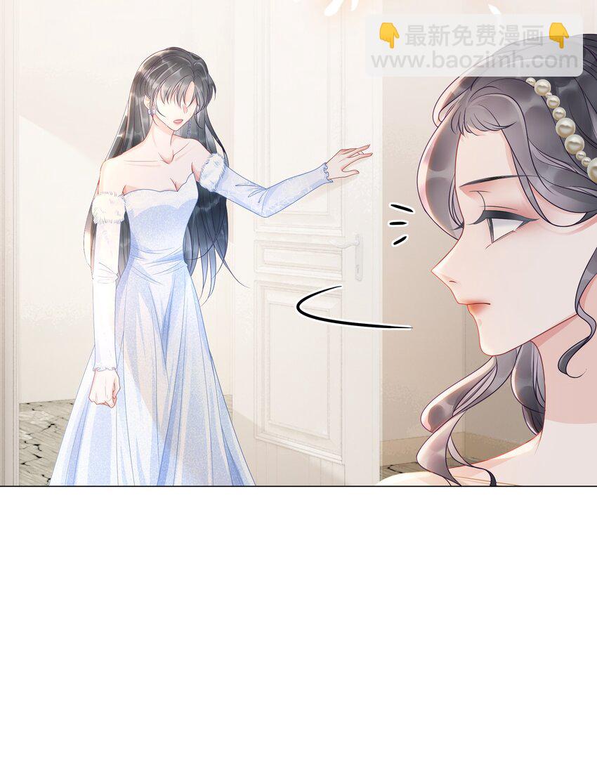 《穿书女配只想当咸鱼》006 兢兢业业做反派 第24页