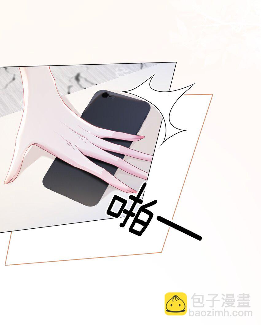 《穿书女配只想当咸鱼》006 兢兢业业做反派 第28页