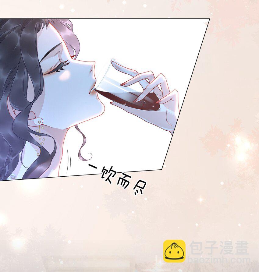 《穿书女配只想当咸鱼》006 兢兢业业做反派 第48页