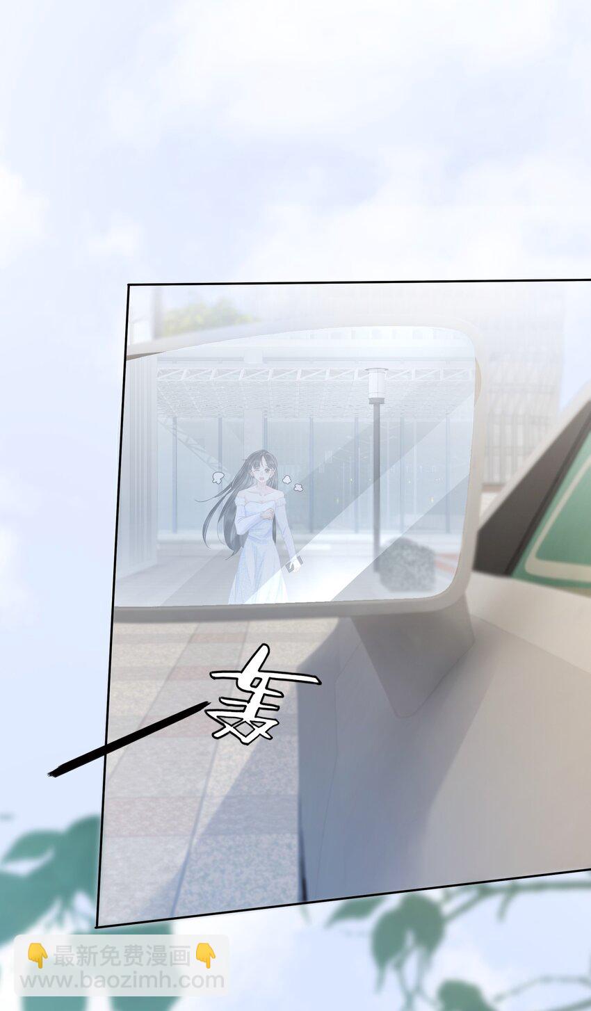 《穿书女配只想当咸鱼》006 兢兢业业做反派 第8页