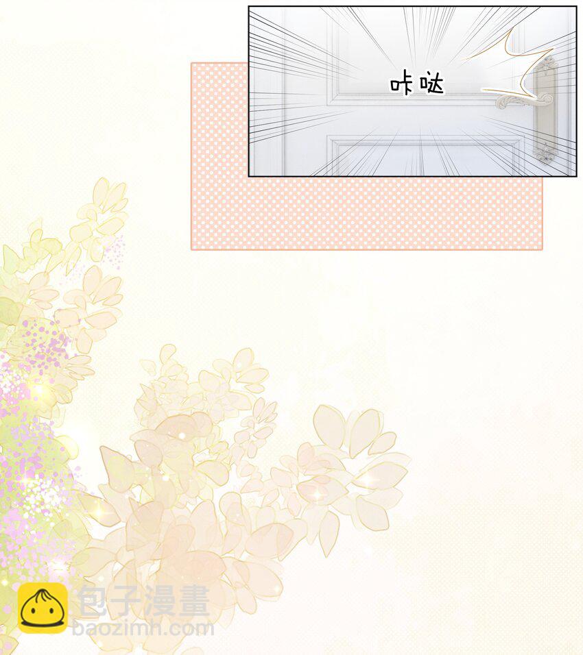 《穿书女配只想当咸鱼》004 你就是馋他的身子！ 第10页
