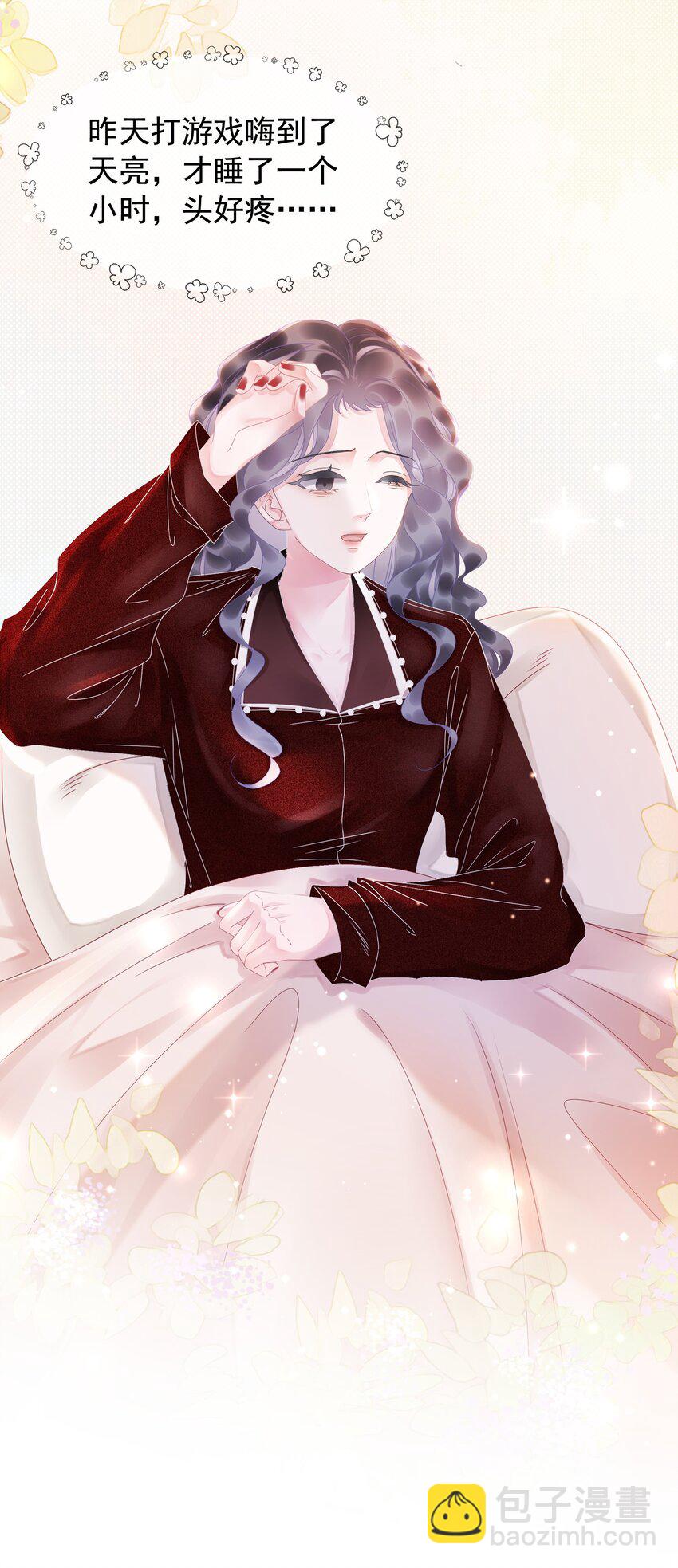 《穿书女配只想当咸鱼》004 你就是馋他的身子！ 第11页