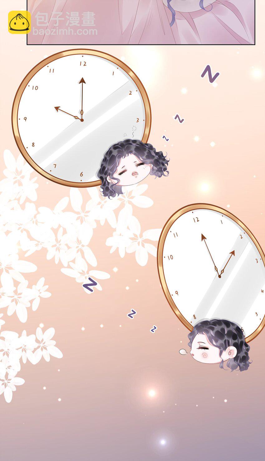 《穿书女配只想当咸鱼》004 你就是馋他的身子！ 第14页