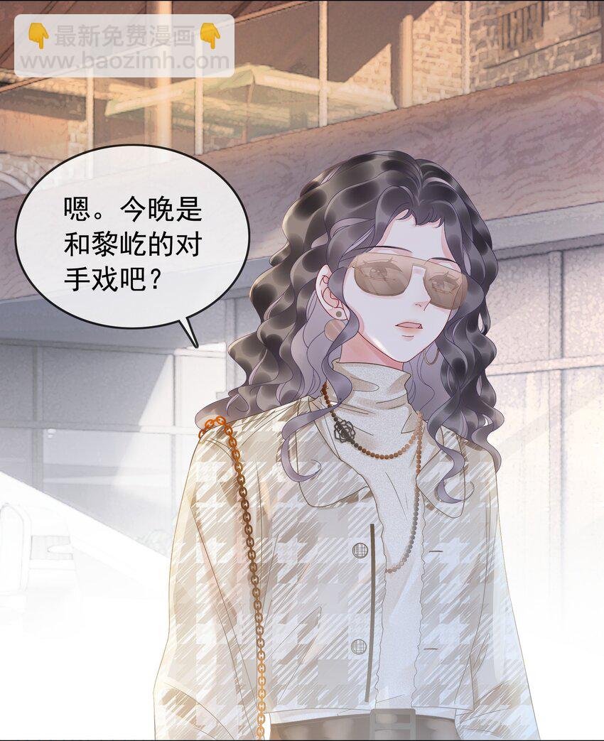 《穿书女配只想当咸鱼》004 你就是馋他的身子！ 第18页