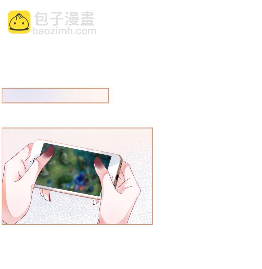 《穿书女配只想当咸鱼》004 你就是馋他的身子！ 第21页