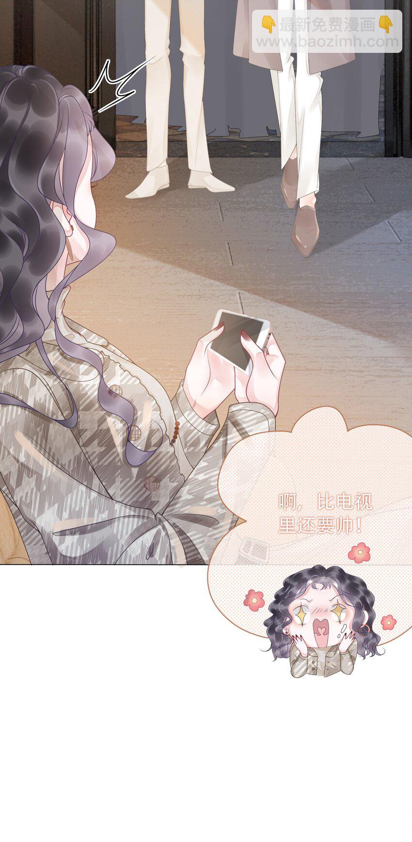 《穿书女配只想当咸鱼》004 你就是馋他的身子！ 第27页