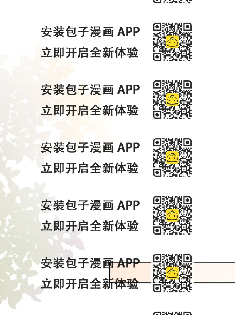 《穿书女配只想当咸鱼》004 你就是馋他的身子！ 第2页
