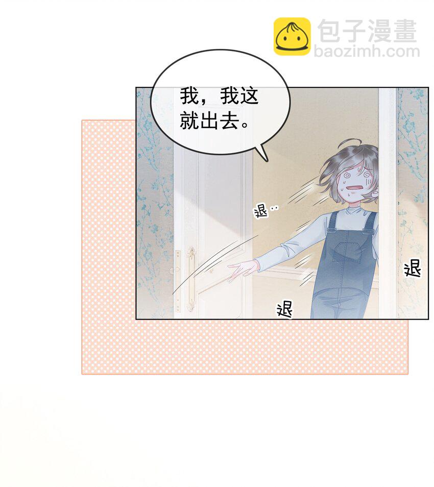 《穿书女配只想当咸鱼》004 你就是馋他的身子！ 第9页