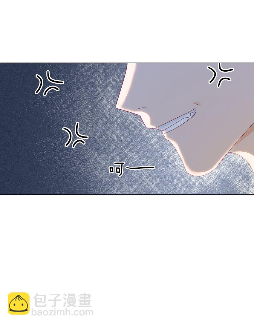 《穿书女配只想当咸鱼》005 男人心海底针 第13页