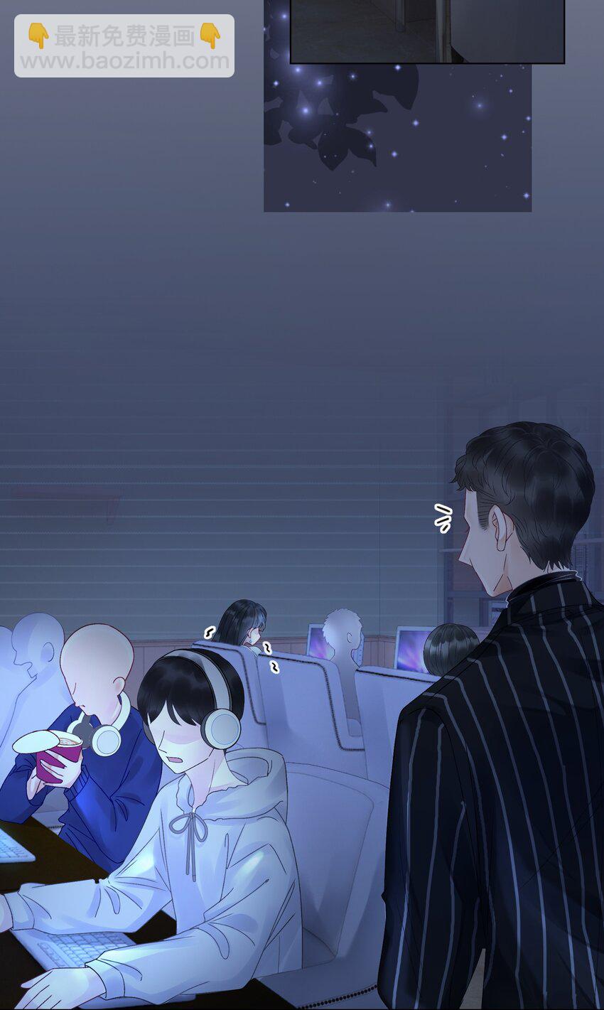 《穿书女配只想当咸鱼》005 男人心海底针 第22页