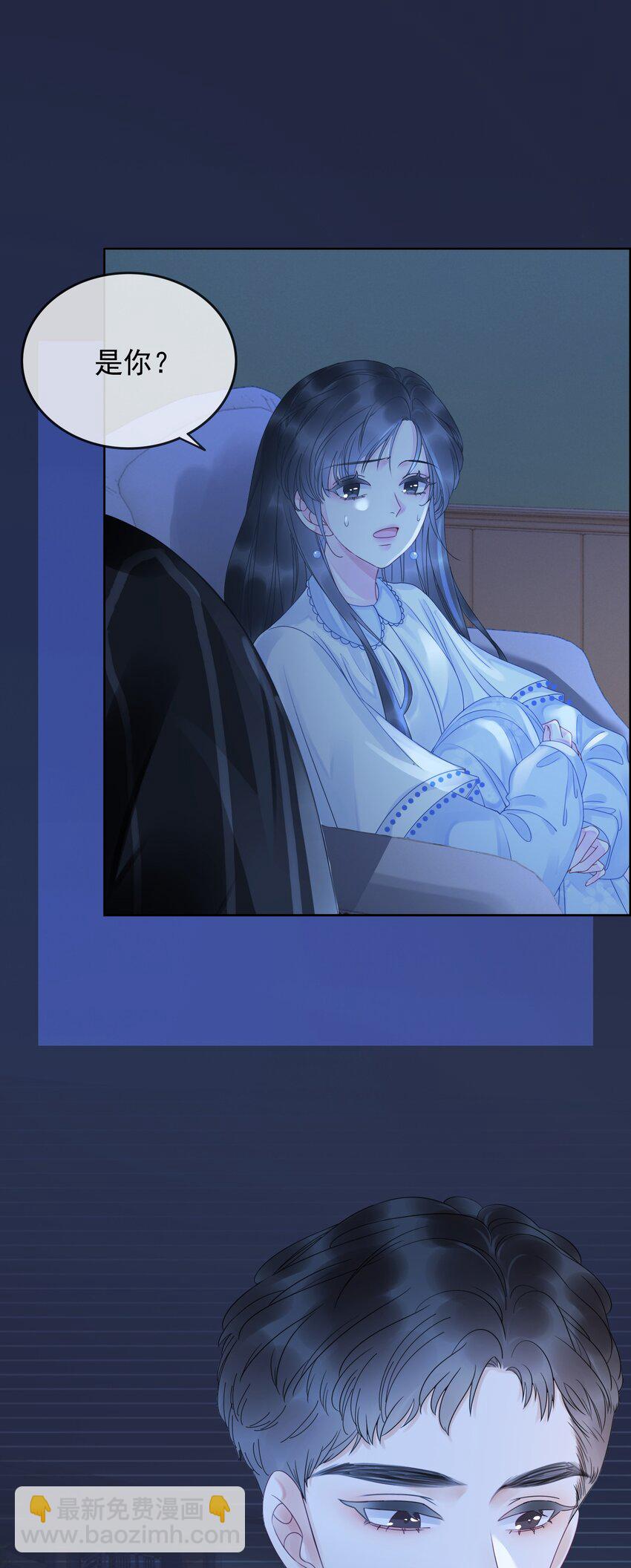 《穿书女配只想当咸鱼》005 男人心海底针 第24页