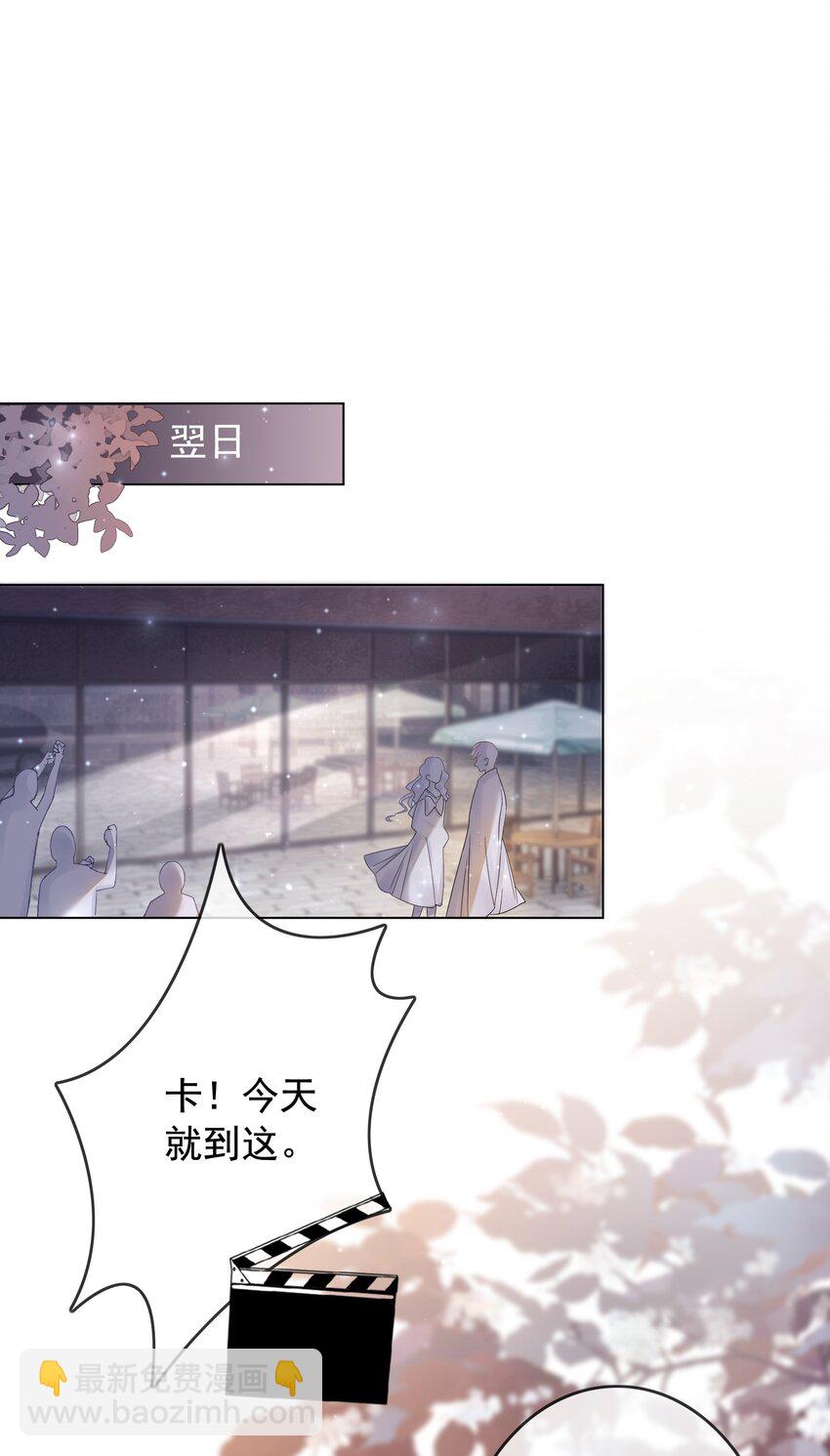 《穿书女配只想当咸鱼》005 男人心海底针 第33页