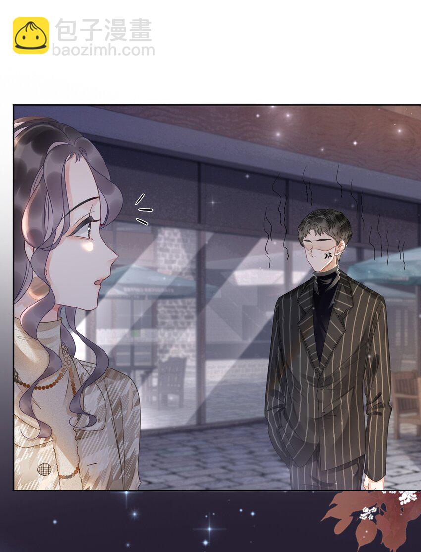 《穿书女配只想当咸鱼》005 男人心海底针 第4页