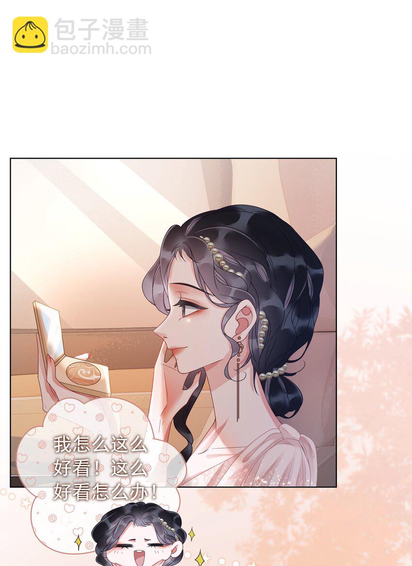 《穿书女配只想当咸鱼》007 这狗男人不会爱上我了吧 第13页