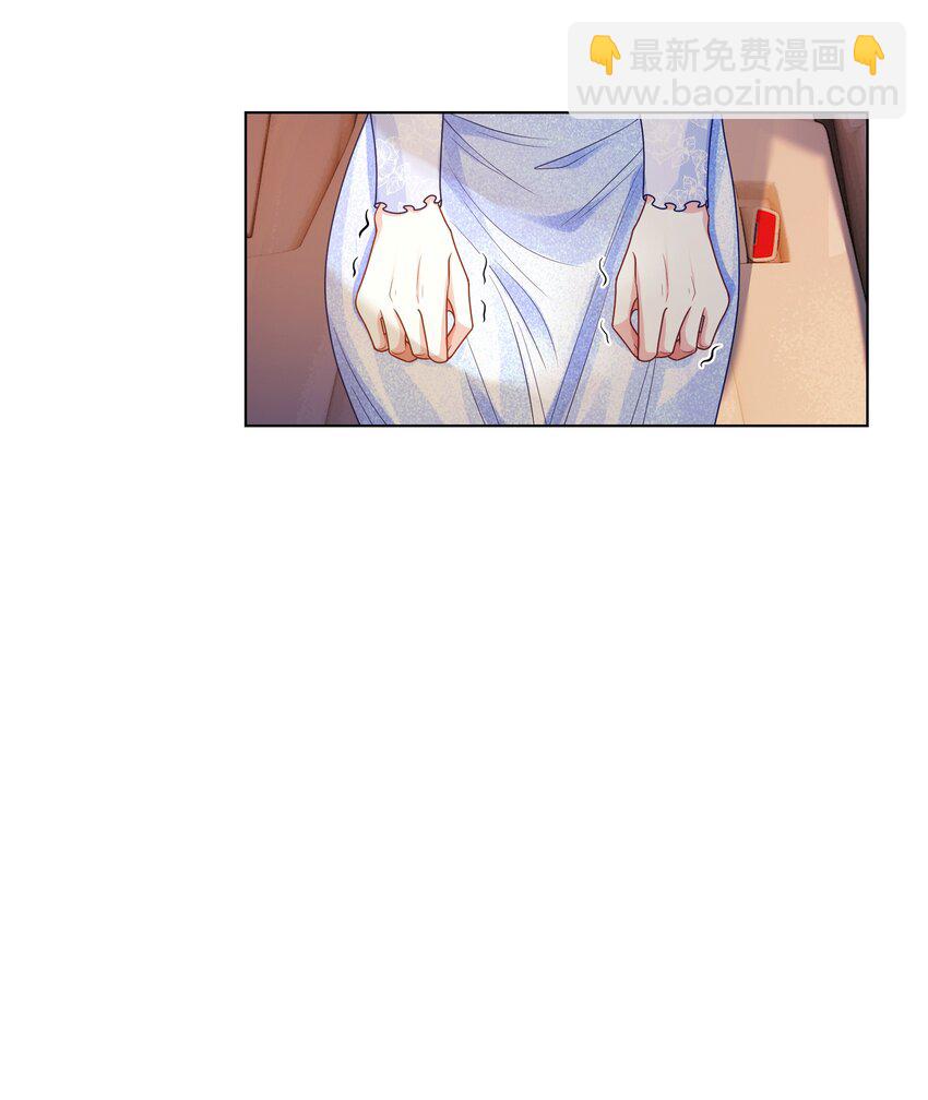 《穿书女配只想当咸鱼》007 这狗男人不会爱上我了吧 第17页
