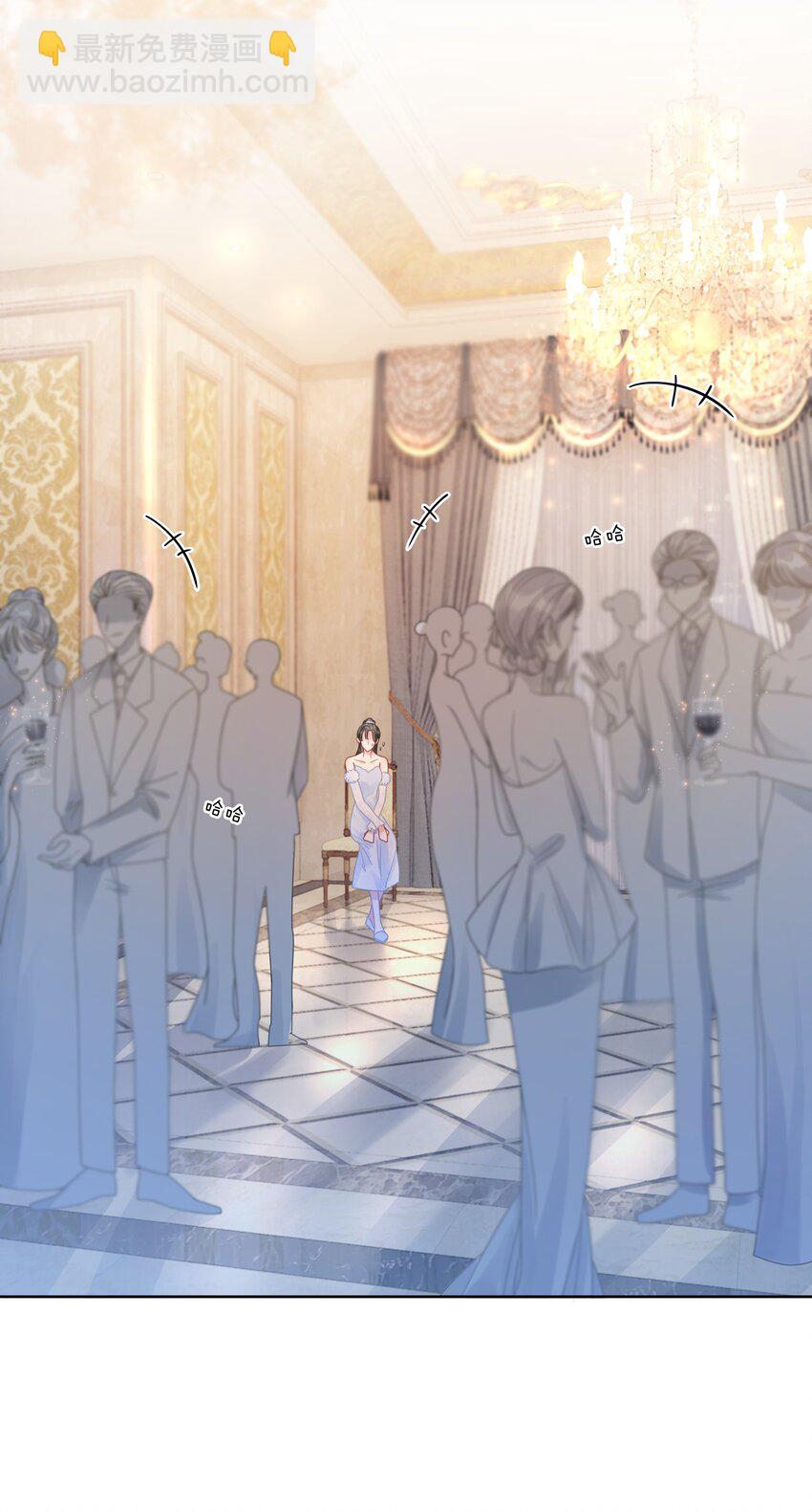 《穿书女配只想当咸鱼》007 这狗男人不会爱上我了吧 第29页