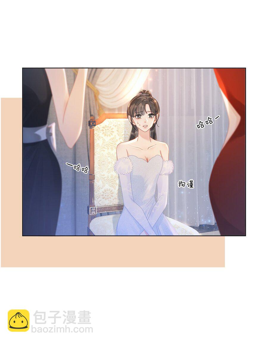 《穿书女配只想当咸鱼》007 这狗男人不会爱上我了吧 第30页