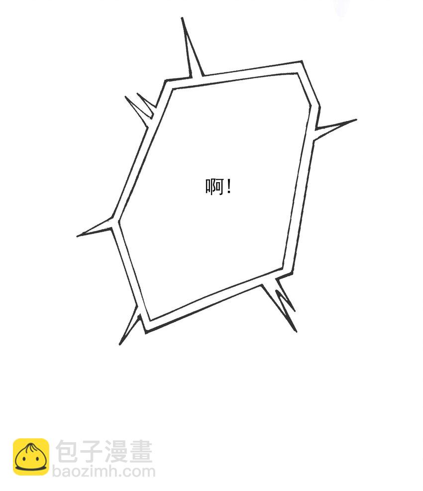 《穿书女配只想当咸鱼》007 这狗男人不会爱上我了吧 第34页