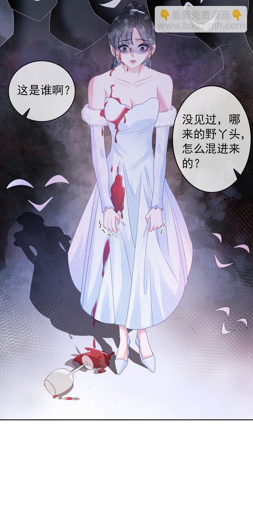 《穿书女配只想当咸鱼》007 这狗男人不会爱上我了吧 第36页