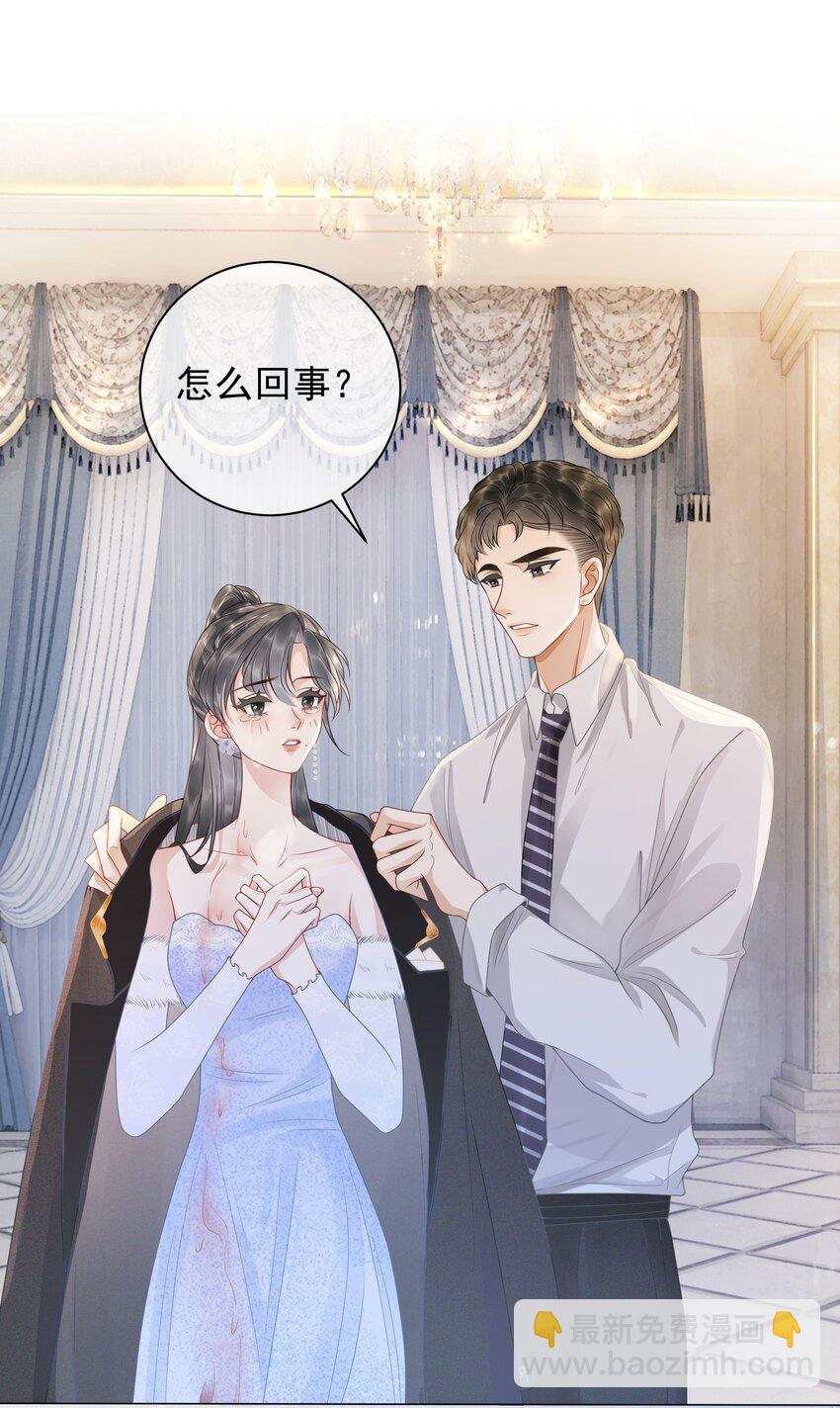 《穿书女配只想当咸鱼》007 这狗男人不会爱上我了吧 第41页